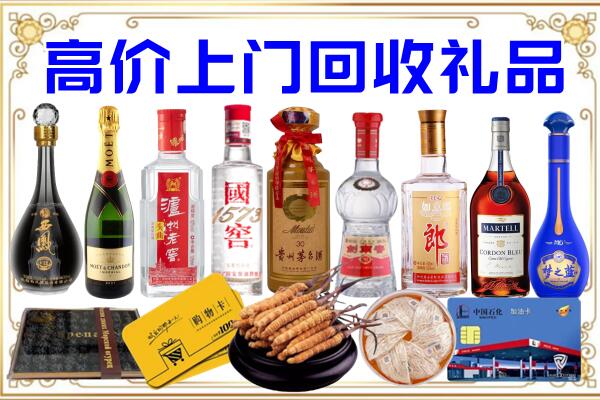 寻甸县诚信回收茅台酒瓶