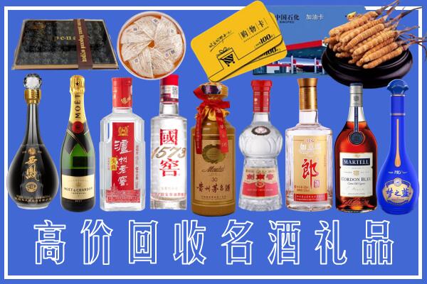 寻甸县附近烟酒回收