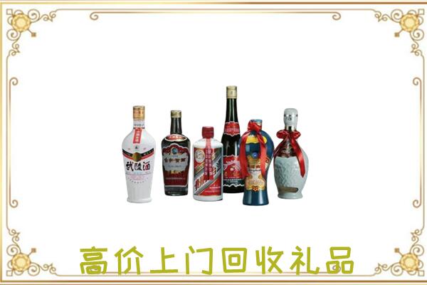 寻甸县附近回收名酒