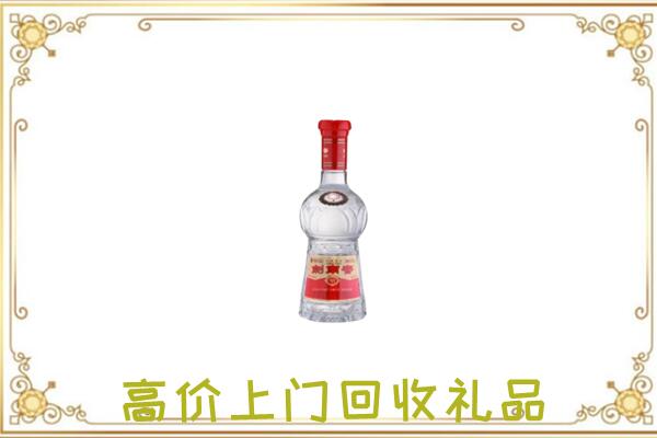寻甸县附近回收剑南春