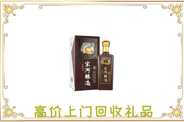 寻甸县周边回收宋河