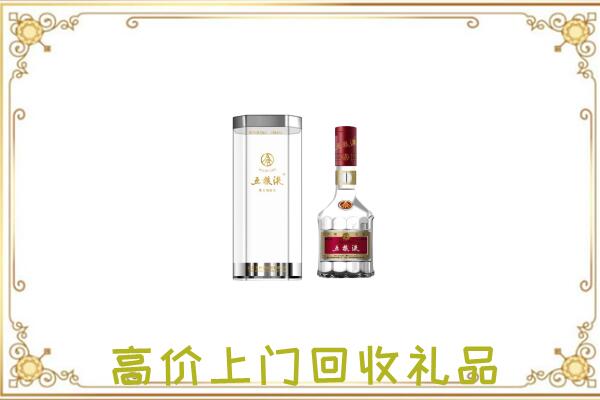 寻甸县周边回收五粮液酒